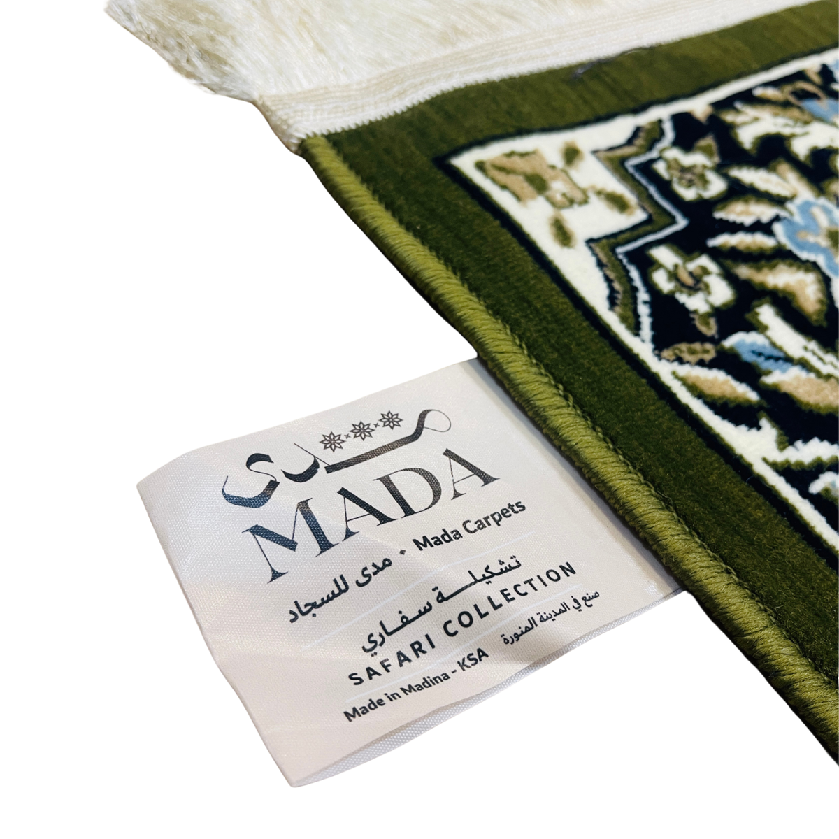 Al Rawdah Green Prayer Mat 3mm Thick, Made in Medina, Saudia Arabia
