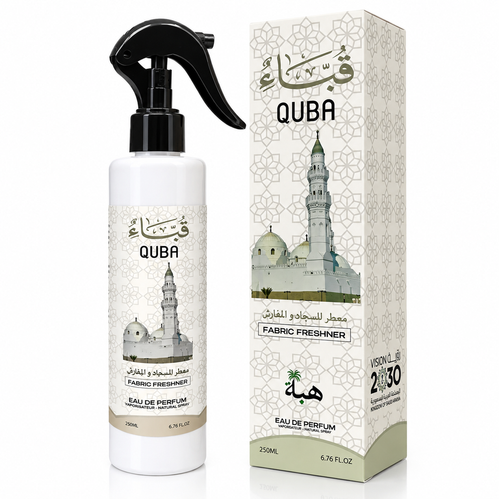 Quba Fabric Freshener – Made in Saudi Arabia 🇸🇦