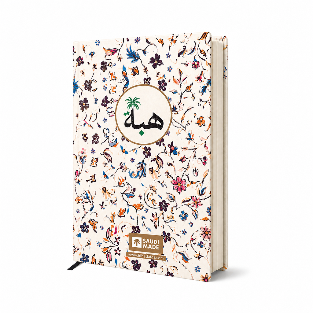 Rawdah Diary Floral Notebook | Islamic Journal Gift (White)