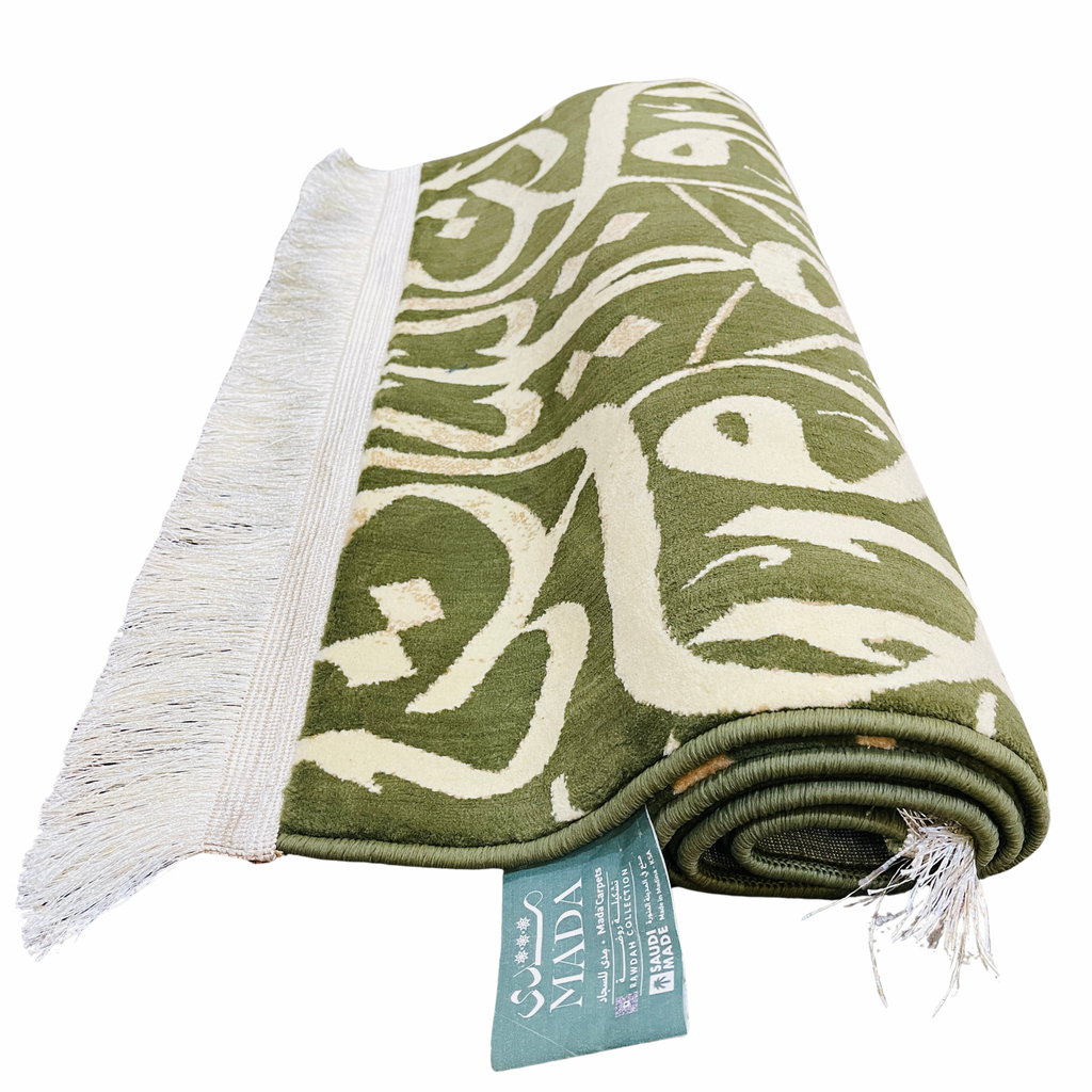 Caligraphy Prayer Mat 8mm MADA Medina Made (GREEN)