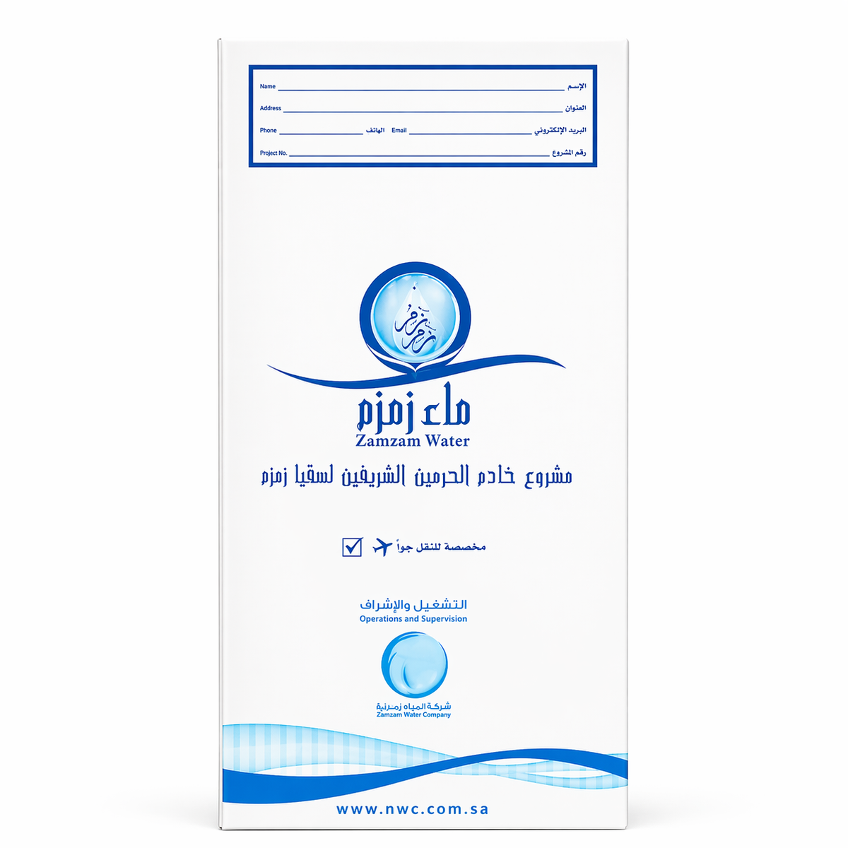 Abe Zamzam Water – 5 Litre Bottle | Sealed Pack | 100% Original