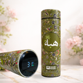 Rawdah Bloom Water Temperature  Bottle – Premium Floral Islamic Gift (Green)